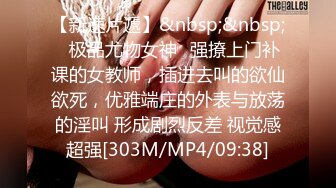 [HD/0.8G] 2024-10-02 星空传媒XKVP-142女儿被操老王反手操了这混蛋的妈