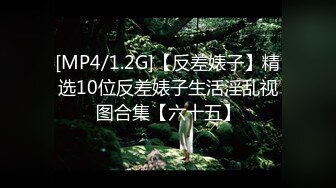 [MP4/448MB]女神泄密！演員、模特於一身極品波霸反差婊【譚曉彤】最新啪啪大尺度，雙視角性感黑絲哼哼唧唧