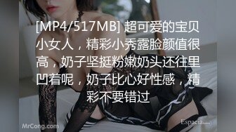 [MP4]STP31822 新來的極品妹子全程露臉大秀直播，奶大翹臀極品誘惑，各種撩騷動作不斷誘惑狼友，揉奶玩逼撅著屁股給狼友看 VIP0600