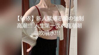 高颜值美女享受大肉棒