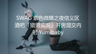 《极品露脸?反差嫩妹》美乳无毛漂亮可爱女店员?被有钱人包养开房啪啪自拍?又肏又推油嗲叫声超刺激