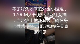 【极品稀缺大开眼界】极品丰臀美乳女神尤物与闺蜜4P群交纵欲狂欢 双骄翘美臀排排操 淫荡乱操射哪都是【MP4/203MB】