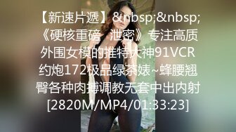 【360豪华情趣房】白色摇摇床-放的很开的大奶妹子和男友吊环上操逼 被转来转去的操