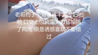 一月最新抖音巨乳网红顾灵曦 和金主口交舔菊花后入一对一视频 (2)