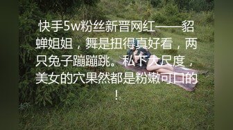 0531济南舞蹈老师女上位