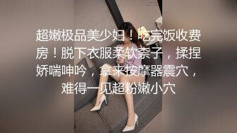 葫芦影业 HUL025 找丰满女技师上门服务无套强插