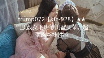 上了个粉嫩极品馒头逼美少女，白皙美乳无套插入口爆