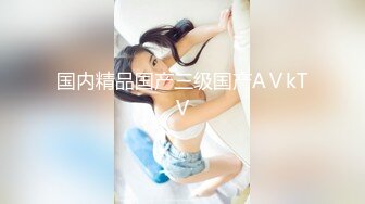 国内精品国产三级国产AⅤkTV