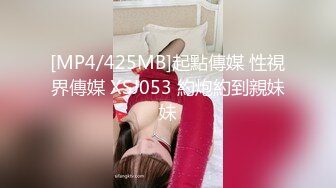 [MP4]【极品瑜伽教练】人气很高的新下海女神&nbsp;&nbsp;牛仔裤控必看&nbsp;&nbsp;女神这一对大长腿真诱惑 圆润翘臀主动求干 射了之后不满足意犹未尽