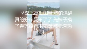 [MP4/ 1.76G] 约会女神级黑丝睡衣小姐姐 纯纯气质柔软精致好身材轻易就把人的欲望搞起揉捏挑逗穿上开档黑丝