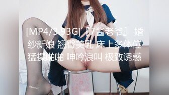 【新片速遞 】&nbsp;&nbsp;新片速递外围女探花小文哥❤️网约个2000元的美女大学生兼职美眉叫床呻吟不是一般的浪大骚货一枚[905MB/MP4/32:12]