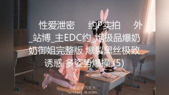 自己扒开骚逼不停的求操的骚货