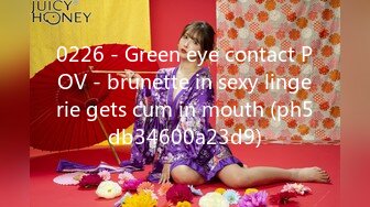 0226 - Green eye contact POV - brunette in sexy lingerie gets cum in mouth (ph5db34600a23d9)