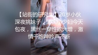 姐妹一起激情啪啪秀让小哥玩双飞,黑丝情趣姐姐享受完换妹子的