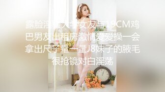 蝴蝶逼小女友跟男友激情啪啪露脸直播给狼友看