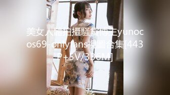 STP24048 深夜再约极品萌妹，扒掉衣服大奶子，骑乘爆插多毛骚穴，爽的受不了浪叫