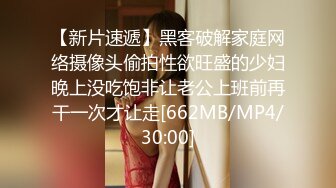 [MP4/ 807M]&nbsp;&nbsp;&nbsp;&nbsp;3K约极品外围女170cm 极品美胸 撩人水平一流 前凸后翘