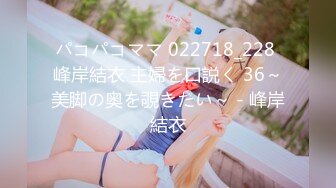 潮吹女王【Peeggy-fun】身材劲爆白虎尤物~强力喷射尿量巨大~！~！~！~土豪最爱，天生尤物！ (5)