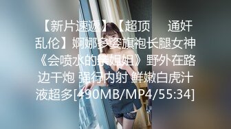 麻豆传媒 MCY0117 极品女上司被干到腿软 李蓉蓉