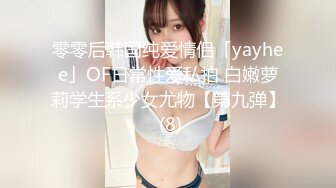 草94年小女友