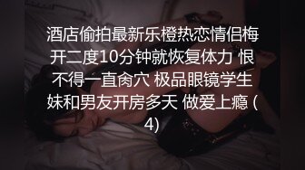 被坏姐姐调戏了