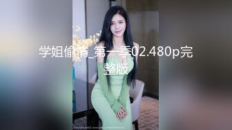 气质性感的白领美少妇趁老公出差和对门男邻居家中偷情,第一次在床上掰开美腿狠狠干,第二次在餐桌上拔掉内裤舔逼啪啪.