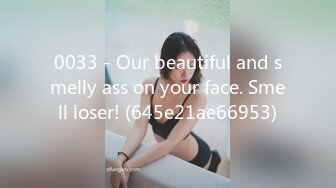 0033 - Our beautiful and smelly ass on your face. Smell loser! (645e21ae66953)