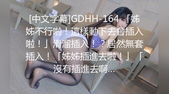 【AI换脸视频】张员瑛[WonYoung]拘束凌辱啪啪