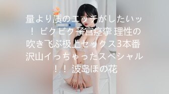 小姐姐性感美11月17日