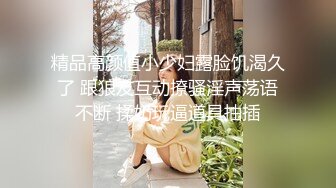 -推特淫妻beautyfoot收费合集 足交口交啪啪 骚话连篇