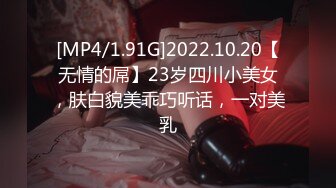 [MP4]STP29723 紧身裤极品骚御姐！吊带黑丝高跟鞋！一线天馒头逼，沙发上骑乘位爆操，翘起大肥臀后入 VIP0600