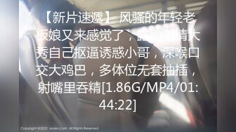 [MP4]酒吧约了个短发妹子第二炮，舔逼扣弄上位骑坐抬腿侧入大力猛操