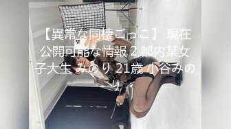 【新片速遞】高颜值美女露出 这奶子好大 乳头也超大 下面还是无毛的 旁边还有这么多人 看着有点刺激 [141MB/MP4/01:56]