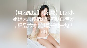 ★☆全网推荐☆★高能预警！比女人还女人极品九头身桃子臀外围T【木豆糖】私拍完结，与金主各种玩肏互怂3P，初次露脸，果真是大美女高能预警！比女人还女人极品九头身桃子臀外围T【木豆糖】私拍完结，与金主各种玩肏互怂3P，初次露脸，果真是 (7)