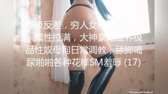 [MP4]斑点裙笑起来甜美100斤妹子 深喉口交喜欢上面 骑乘抽插摸着奶子后入猛操