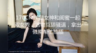 [MP4/ 956M] 漂亮美女紫薇啪啪 逼逼痒了 想要大肉棒了 只能满足她 淫水超多 掰着M腿很享受肉棒的抽插