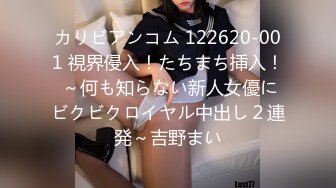 261ARA-184 19歳で経験人数400人！地元でモンスターと呼ばれるヤリマン美少女るいちゃん参上！応募理由は海外旅行！「世界中の男とヤリたくて♪」なんて奴だ！自宅に男を招き入れSEXの一部始終を盗撮し、男が去った後オナニーする変態娘！合コン開いて余った男子を持ち帰り3P・4P当たり前！「この前