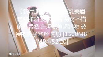 [MP4/537MB]【2023，4K画质】2021.2.6，【步宾寻花】，瑜伽教练，3000一炮，无水印收藏版