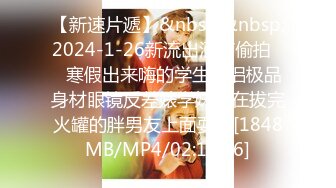 [MP4/529M]4/24最新 身材娇小科技网红脸外围女边草边讲和嫖客厕所操逼牛逼事VIP1196