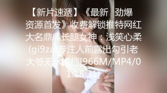 [MP4/466MB]ED Mosaic 素人妹子快结婚了 想背着男友试试其他男人结果一试回不去了