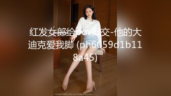 偷拍高跟鞋美女操B操多了尿尿开叉了