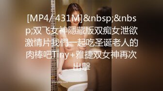 麻豆传媒 MCY-0061 强上短裙女老师 夏日骚浪-李蓉蓉