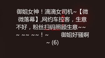 很主动的小可爱露脸伺候小哥啪啪，乖巧听话口交大鸡巴激情上位，让小哥拎着奶头草，道具抽插骚穴浪叫呻吟