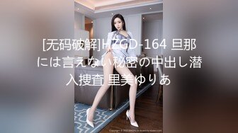 [MP4]极品性感包臀裙妹子吃完烧烤按摩张开双腿摸逼舔弄给妹子推油按摩