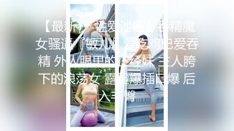 天生受虐狂的大一小师妹被冷s圣水电击伺候声音凄惨,-,m