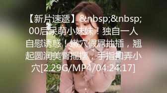 ⚫️⚫️快手网红泄密！性感身材美乳反差婊【小雪儿】金主2024私定，露奶露逼紫薇制服骚舞，扒开下面给你看