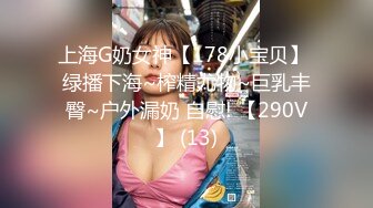 《极品女神☀️反差泄密》新时代网红可盐可甜优质清纯萝莉美少女lewd私拍完结，主打一个嫩各种啪啪SM调_教纯纯人形小母狗 (8)