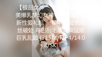 [MP4]STP27453 高颜值新人网红女神！说话嗲嗲骚的很！扩阴器特写看子宫 自己舔弄奶头&nbsp;&nbsp;爆菊花双洞齐插 VIP0600