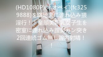 【新片速遞 】&nbsp;&nbsp;《稀缺✅精品TP》商场女士泳装内衣店试衣间多机位偸拍✅超巨乳长腿翘臀极品身材漂亮小姐姐试穿死水库[934M/MP4/05:18]