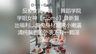 [MP4/ 512M] 小萌不干活，苗条漂亮小姐姐，人瘦胸大，极品桃子奶好坚挺，交啪啪后入